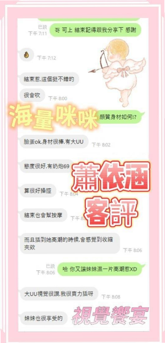 服務推薦►湘湘►梧棲找妹妹►音樂系播音員►胸圍E罩杯►年齡22歲►身高164cm►體重45kg►饑渴人妻 趕快來喝她的淫水~用舌頭舔她的花蕊~ 看著A片就幻想著下體有硬物體插進去。